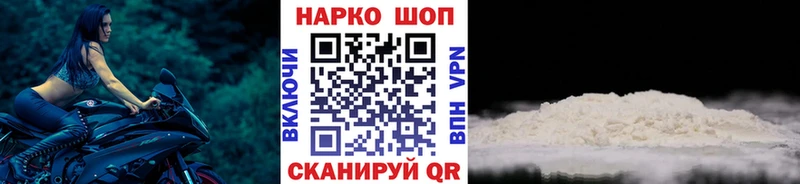 Наркотические вещества Павловский Посад АМФ  Меф  A PVP  ГАШИШ  Канабис 