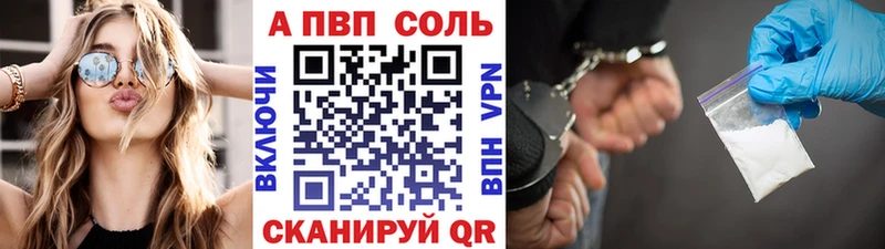 наркота  Павловский Посад  APVP кристаллы 