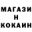 КОКАИН FishScale Moondogg22