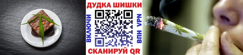 Еда ТГК конопля  где найти   Павловский Посад 