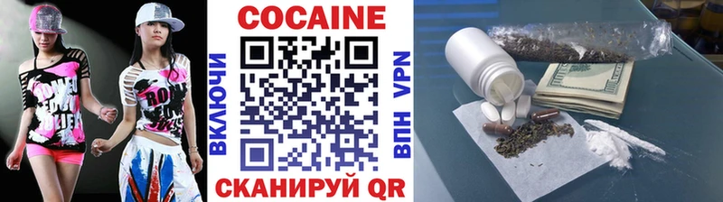 Cocaine FishScale  Павловский Посад 