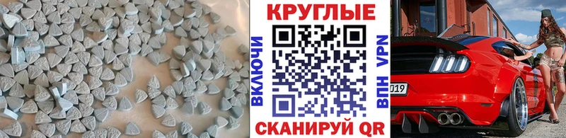 ЭКСТАЗИ MDMA купить закладку ОМГ ОМГ вход Павловский Посад