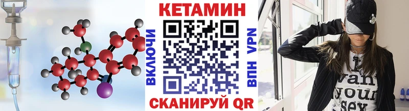 KRAKEN ссылка  Павловский Посад  КЕТАМИН ketamine 