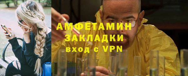 мефедрон Елизово