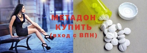 мефедрон Елизово