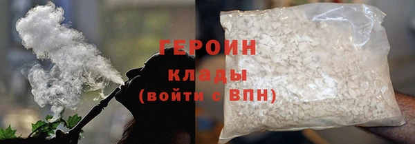 мефедрон Елизово