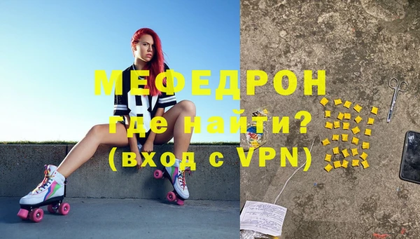Альфа ПВП Ельня