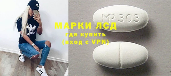 Альфа ПВП Ельня