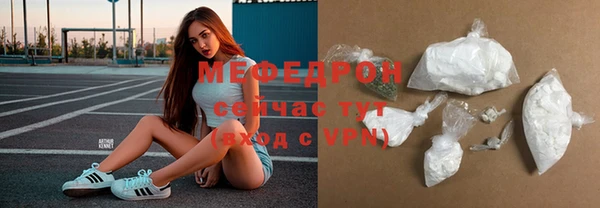 мефедрон Елизово