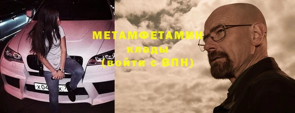 мефедрон Елизово