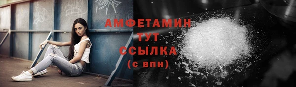 мефедрон Елизово