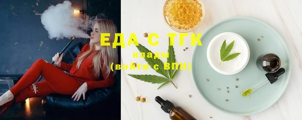 mdpv Елабуга
