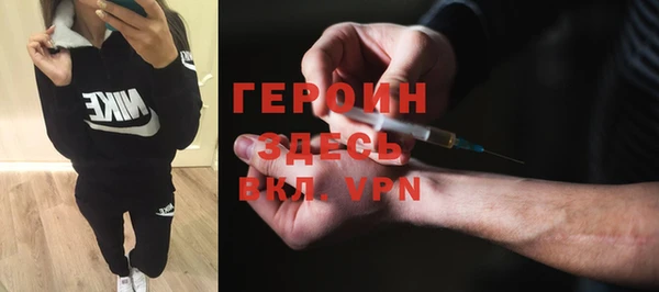 Альфа ПВП Ельня