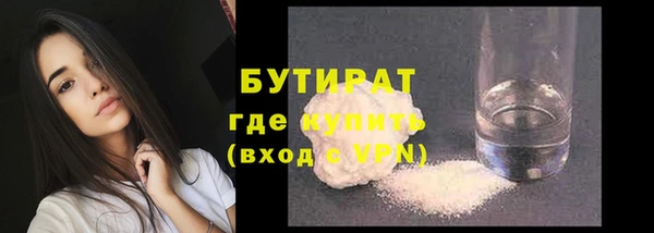 mdpv Елабуга
