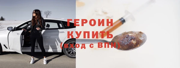 мефедрон Елизово