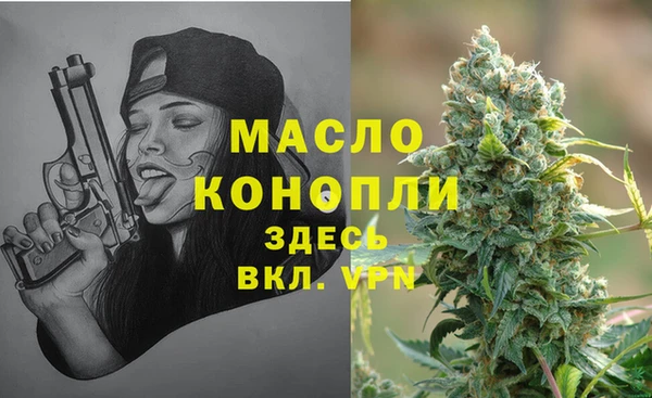 мефедрон Елизово