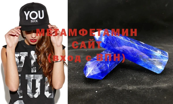 мефедрон Елизово