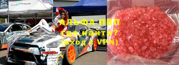 мефедрон Елизово