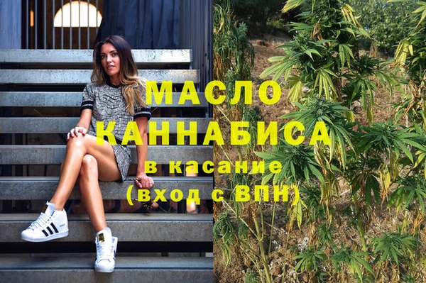 мефедрон Елизово