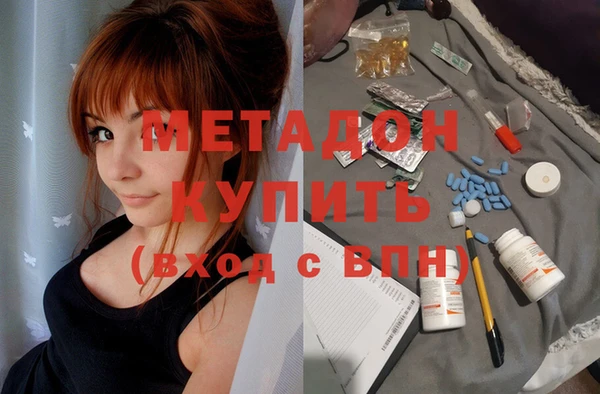 мефедрон Елизово