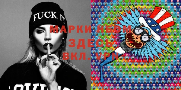 мефедрон Елизово