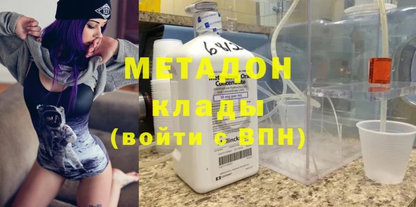 Альфа ПВП Ельня