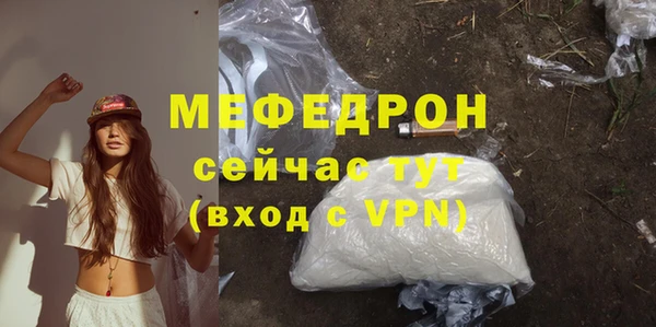 Альфа ПВП Ельня