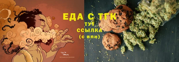 мефедрон Елизово