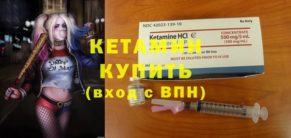 Альфа ПВП Ельня