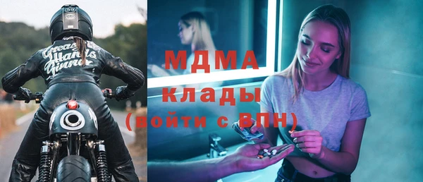 мефедрон Елизово