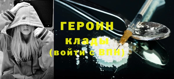 Альфа ПВП Ельня