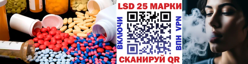 купить закладку  Павловский Посад  ЛСД экстази кислота 