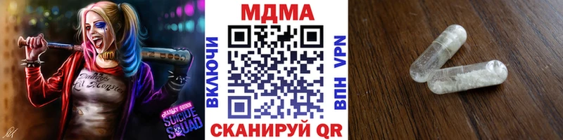 MDMA кристаллы  где купить   Павловский Посад 