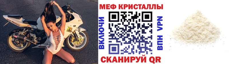 МЕФ мяу мяу  hydra как войти  Павловский Посад 