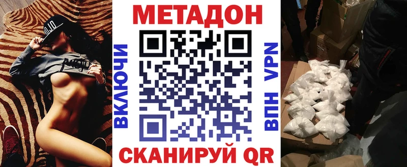 как найти закладки  Павловский Посад  Метадон кристалл 