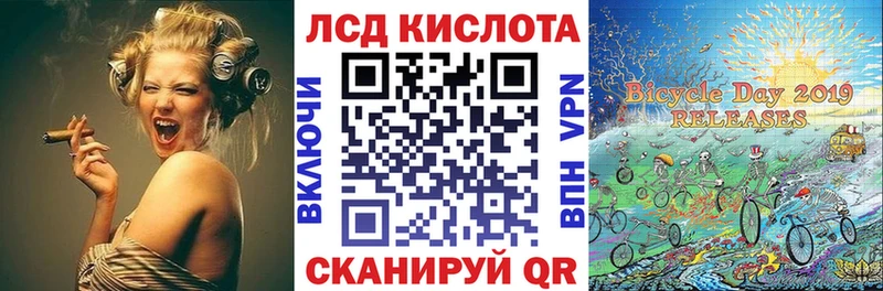Наркотические марки 1500мкг  мега ссылка  Павловский Посад  купить наркоту 