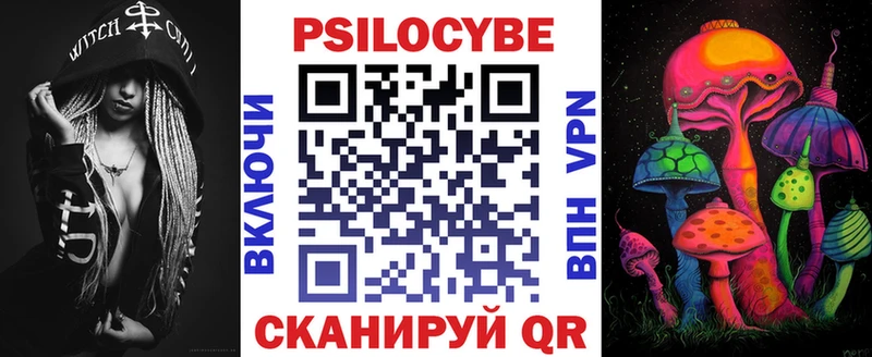 Псилоцибиновые грибы Magic Shrooms  Павловский Посад 
